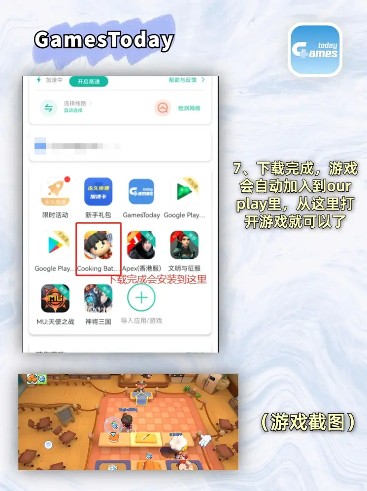 太阳2体育在线登录网址截图3