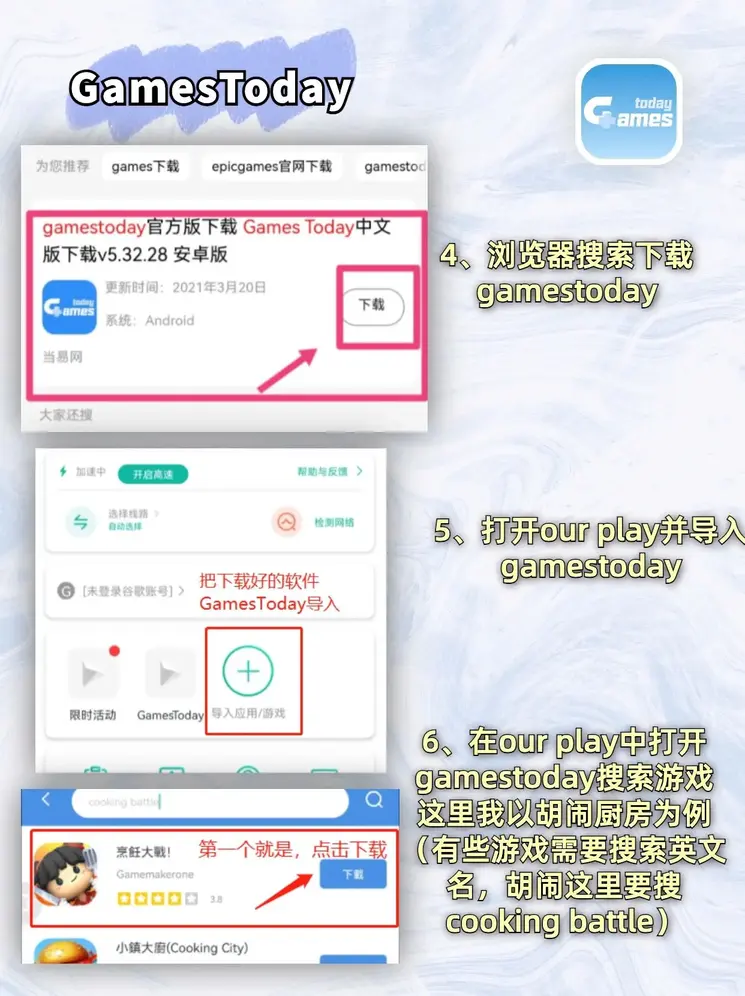 太阳2体育在线登录网址截图2